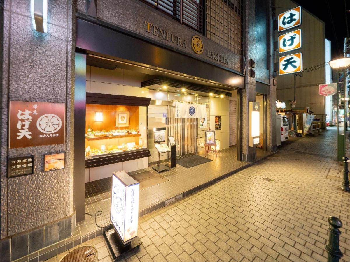 Hotel Grand Terrace Obihiro Exteriér fotografie