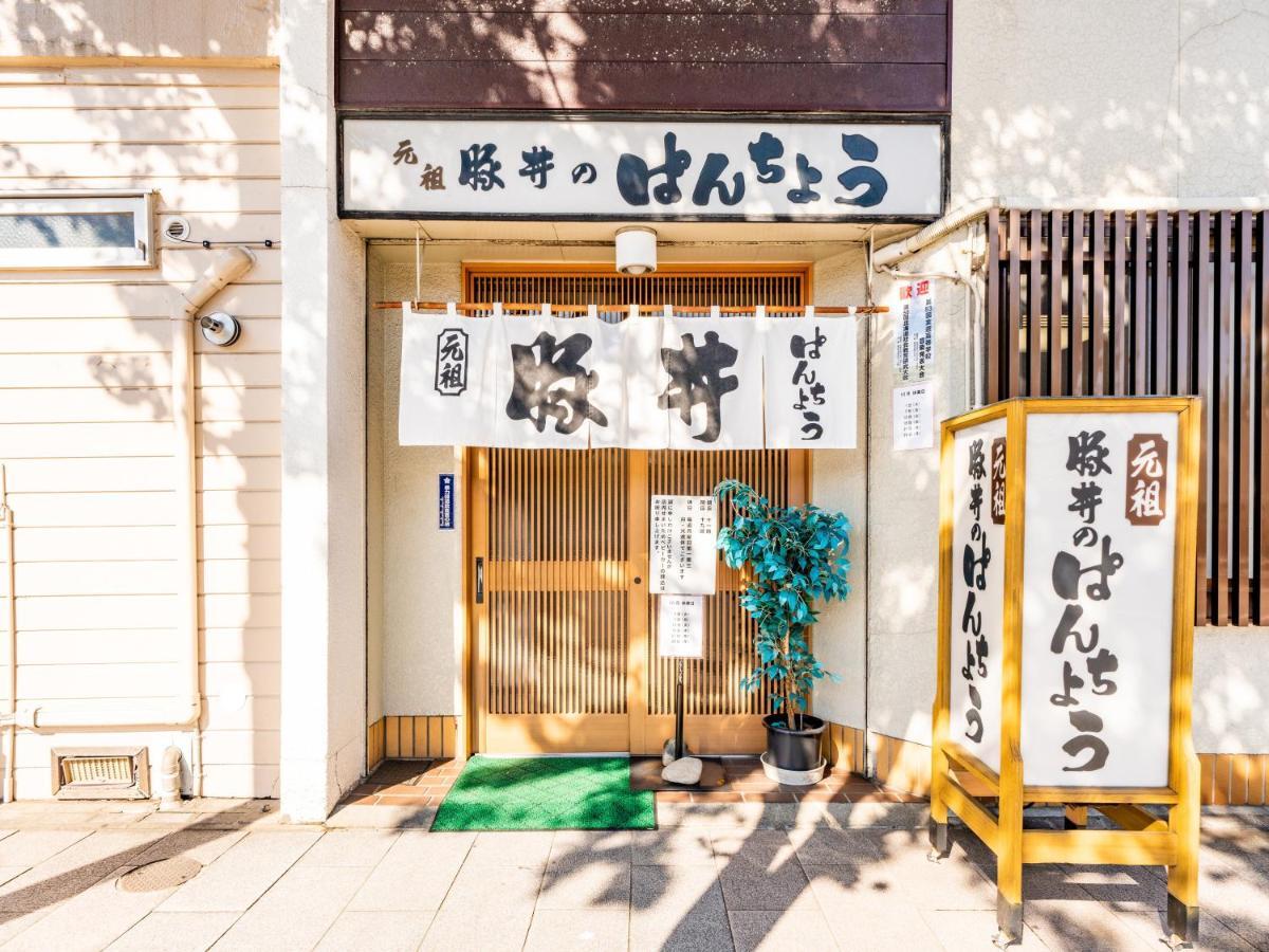 Hotel Grand Terrace Obihiro Exteriér fotografie